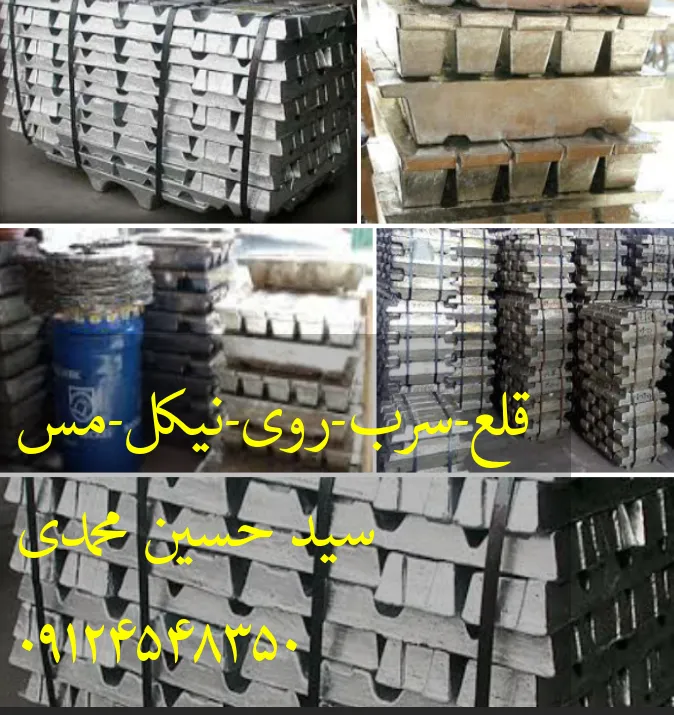 ورق سرب رادیولوژی - تصویر شماره 2 در تهران