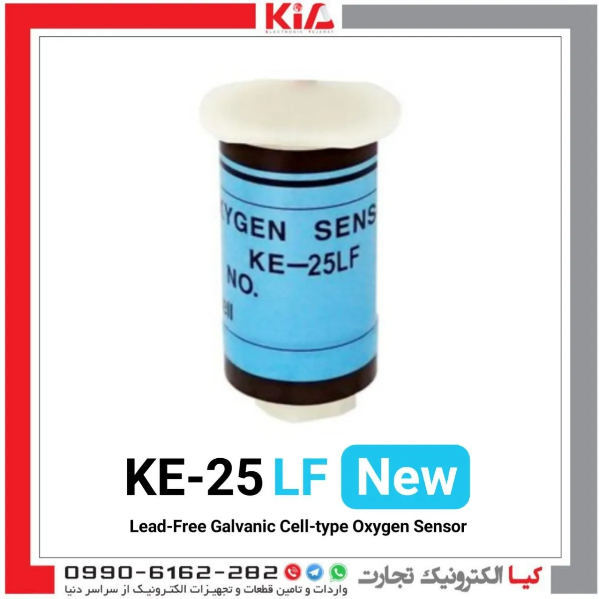 واردات و تامین انواع سنسورهای اکسیژن KE-25  ، KE-25F3