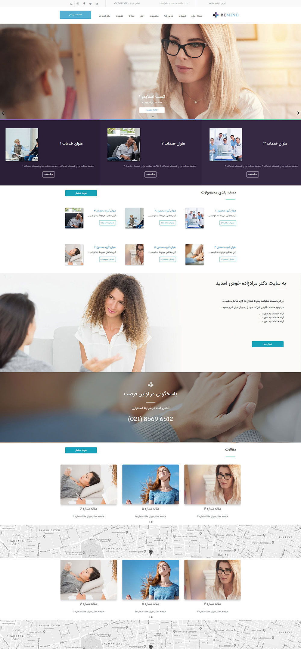 طراحی سایت طراحی وبسایت طراحی فروشگاه اینترنتی خدمات اینترنتی