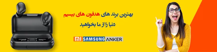 فروشگاه اینترنتی فونیلا