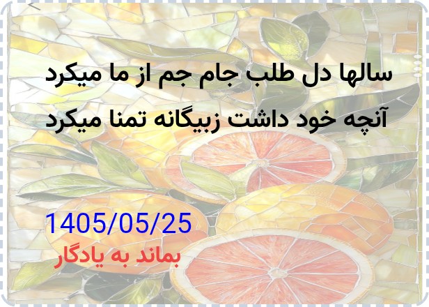 طراحی کارت پستال  دلی